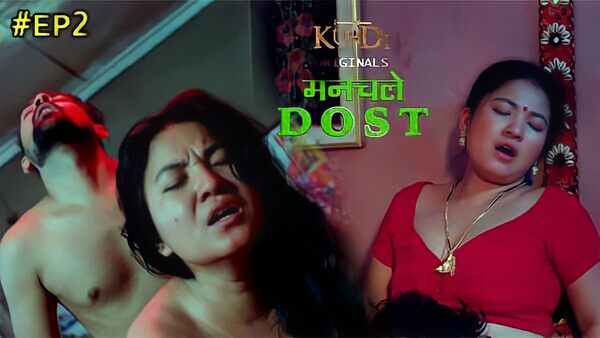 Manchale Dost 2023 Kundi Originals Hindi Porn Web Series Ep 2